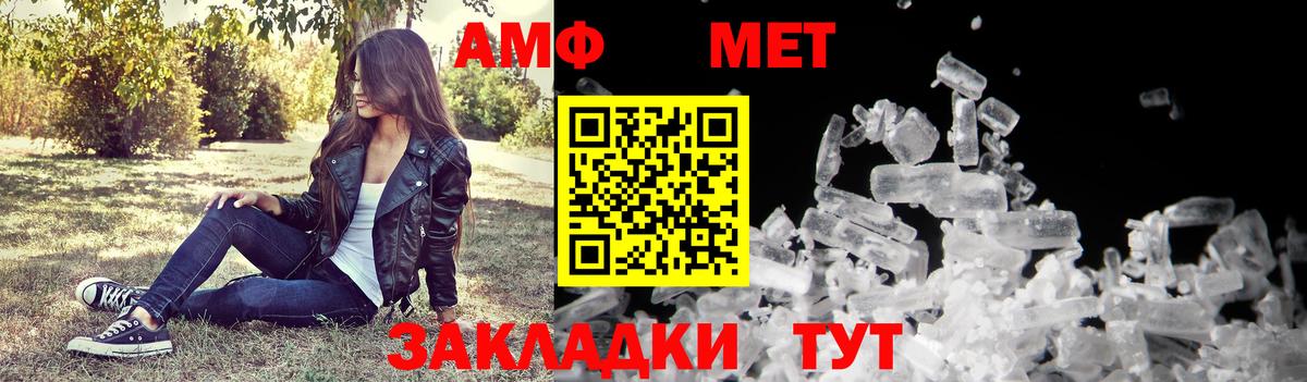 Amphetamine Premium  Вход с VPN  Amphetamine  Среднеуральск 