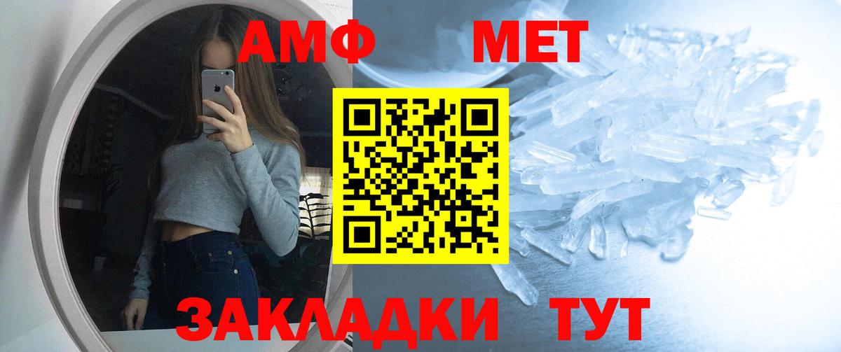 АМФ 98% Среднеуральск