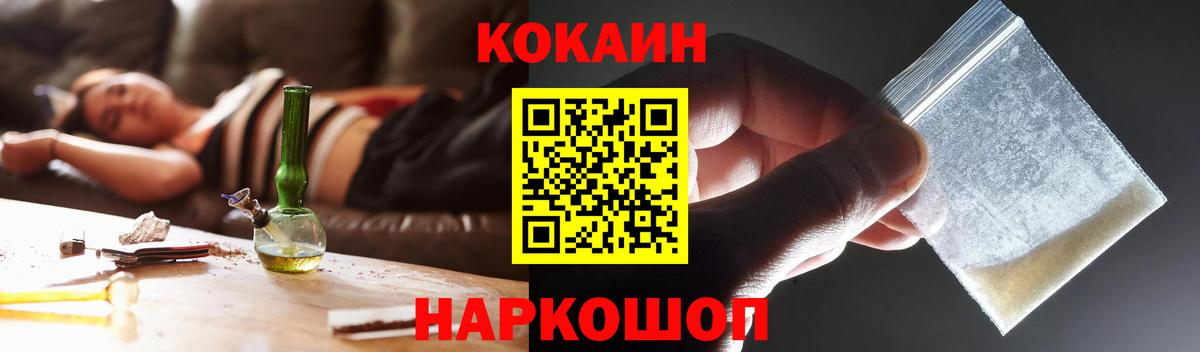 КОКАИН 98% Среднеуральск