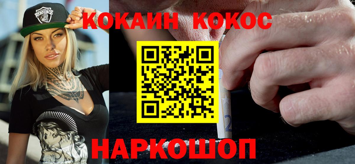 Cocaine 98%  Вход с VPN  Среднеуральск 
