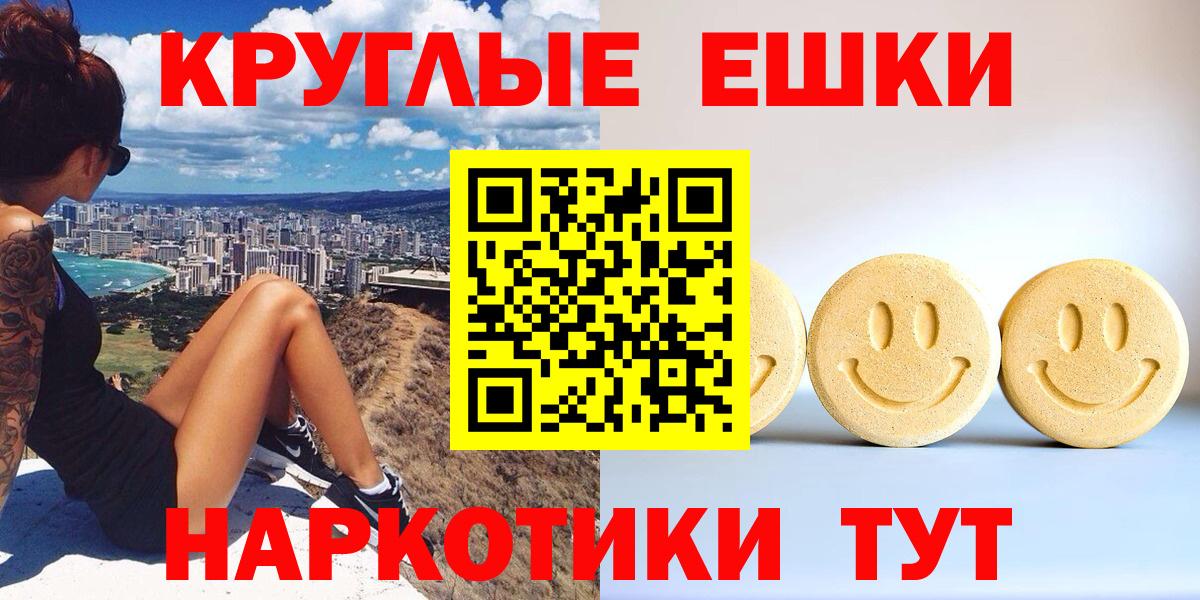ЭКСТАЗИ Philipp Plein Среднеуральск