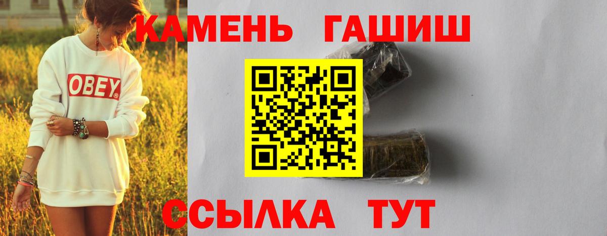 Гашиш гарик Среднеуральск