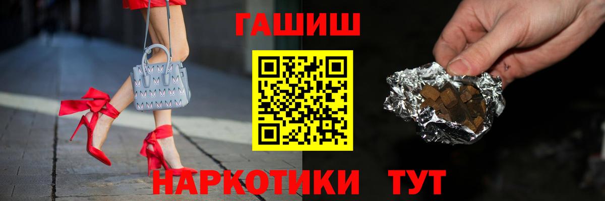 Среднеуральск  Гашиш гашик  Вход с VPN 