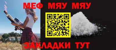 ПСИЛОЦИБИНОВЫЕ ГРИБЫ Мариинск