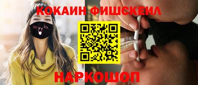 ПСИЛОЦИБИНОВЫЕ ГРИБЫ Мариинск