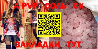 ПСИЛОЦИБИНОВЫЕ ГРИБЫ Мариинск