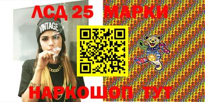 ПСИЛОЦИБИНОВЫЕ ГРИБЫ Малгобек