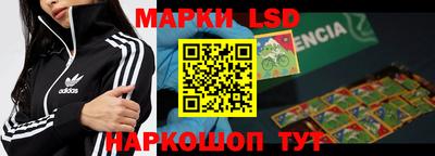 ПСИЛОЦИБИНОВЫЕ ГРИБЫ Мариинск