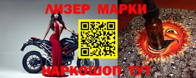 ПСИЛОЦИБИНОВЫЕ ГРИБЫ Мариинск