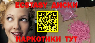 круглые Малоярославец