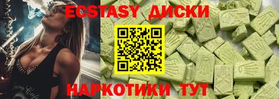 ПСИЛОЦИБИНОВЫЕ ГРИБЫ Мариинск
