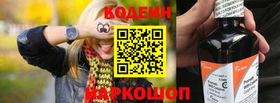 ПСИЛОЦИБИНОВЫЕ ГРИБЫ Мариинск