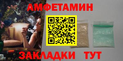 ПСИЛОЦИБИНОВЫЕ ГРИБЫ Мариинск