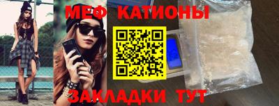 ПСИЛОЦИБИНОВЫЕ ГРИБЫ Малгобек