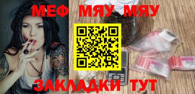 ПСИЛОЦИБИНОВЫЕ ГРИБЫ Мариинск