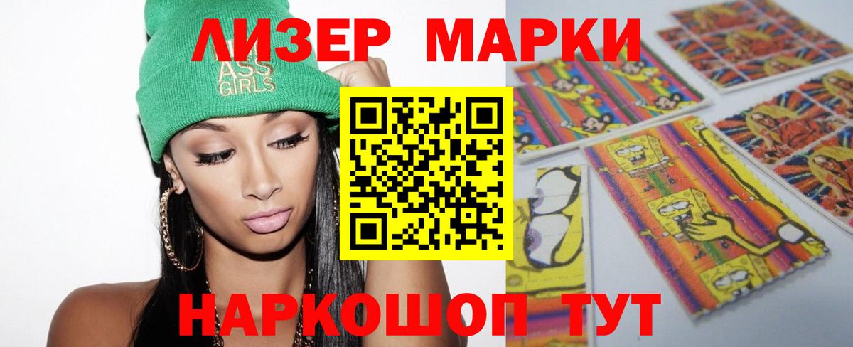 LSD-25 экстази кислота Среднеуральск