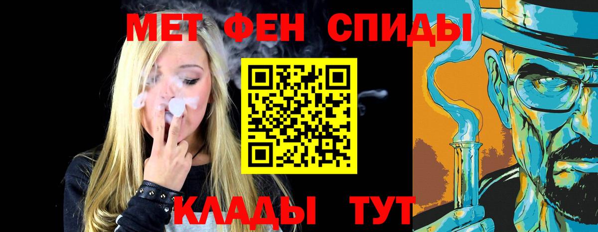 Первитин пудра Среднеуральск