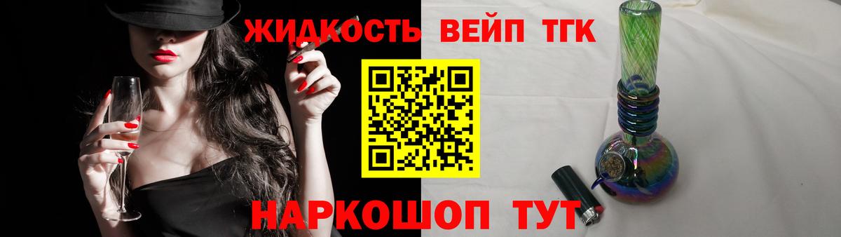 Дистиллят ТГК THC oil  где найти   Дистиллят ТГК THC oil  Среднеуральск  Вход с VPN 