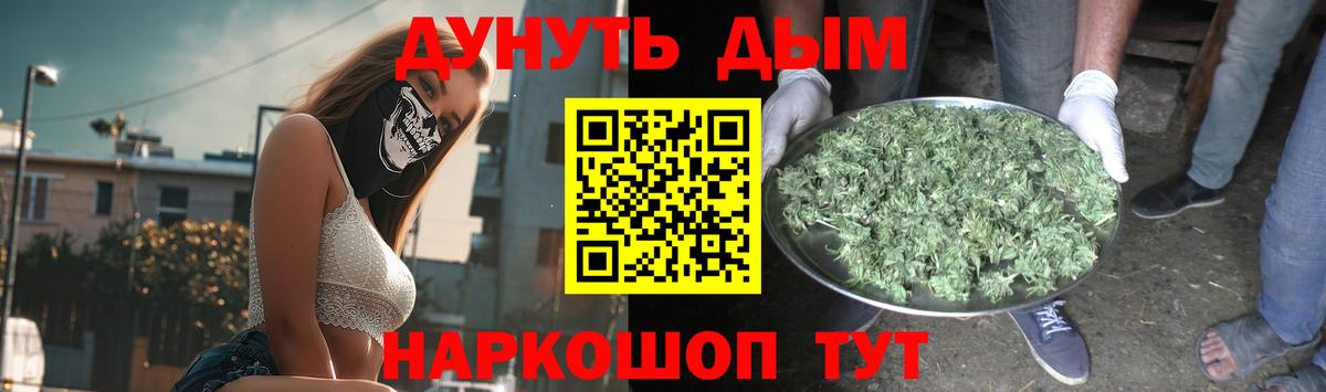 МАРИХУАНА AK-47 Среднеуральск