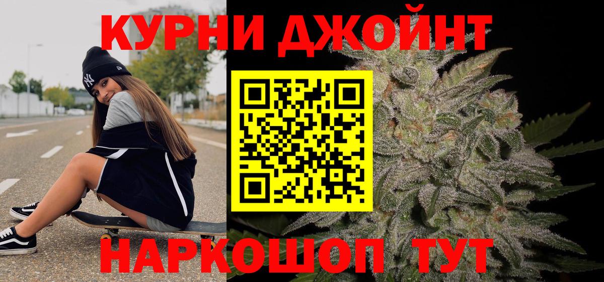 Канабис LSD WEED  Шишки марихуана ГИДРОПОН  Вход с VPN  Среднеуральск  Канабис OG Kush 